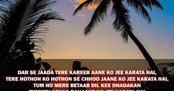Happy Kiss Day, happy Kiss Day Status, Kiss Day Shayari, Kiss Day Status, Happy Kiss Day 2020, Kiss Day Shayari in Hindi, Kiss Quotes in Hindi, Happy kiss day shayari for gf, Kiss day whatsapp status, kiss day image, kiss day pic