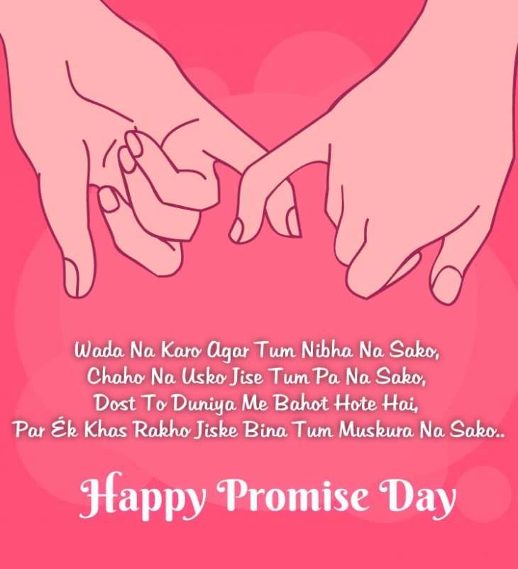 Happy Promise Day Wishes For GF