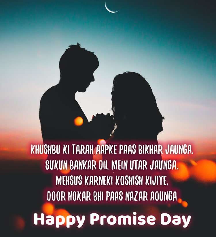 Happy Promise Day Wishes For GF