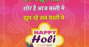 happy holi image status, happy holi 2020