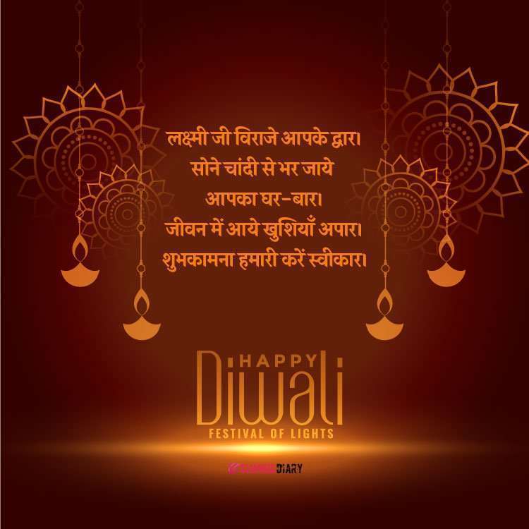 Diwali Wishes, Happy Diwali, Diwali Image, Diwali Whatsapp Status, Happy Diwali 2021, Diwali Photos, Whatsapp Status Diwali