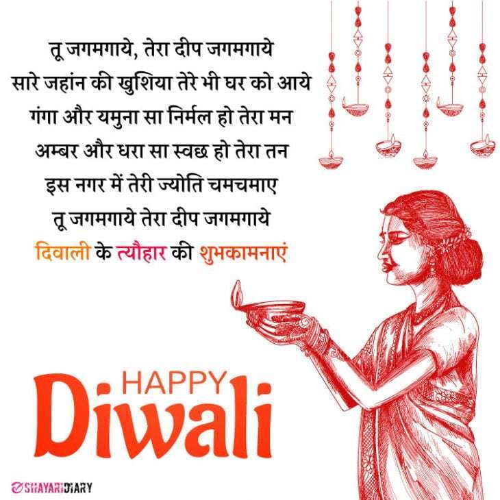 Diwali Wishes, Happy Diwali, Diwali Image, Diwali Whatsapp Status, Happy Diwali 2021, Diwali Photos, Whatsapp Status Diwali,