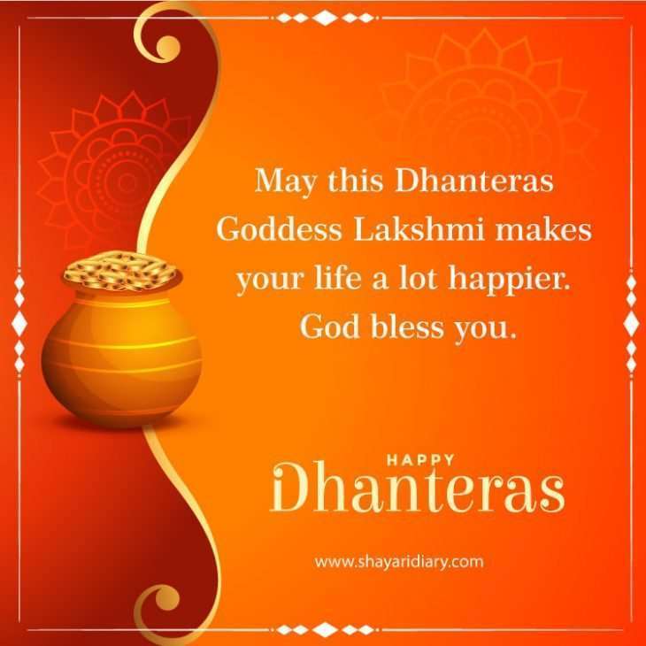 Dhanteras, Best Dhanteras Wishes, Happy Dhanteras, Happy Dhanteras 2021 , Happy Dhanteras images, Happy Dhanteras greetings
