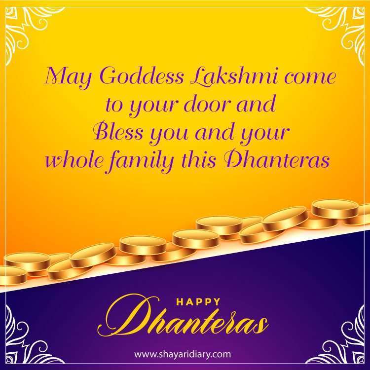 Dhanteras, Best Dhanteras Wishes, Happy Dhanteras, Happy Dhanteras 2021 , Happy Dhanteras images, Happy Dhanteras greetings