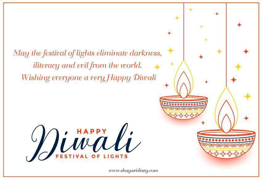 Happy Diwali 2021, Diwali 2021, Deepavali 2021, Happy Diwali Wishes