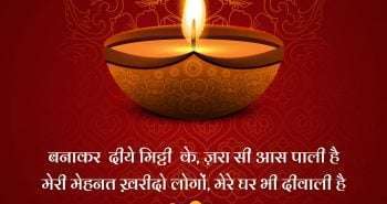 Diwali Wishes, Happy Diwali, Diwali Image, Diwali Whatsapp Stattus, Happy Diwali 2021, Diwali Photos, Shayari Diary