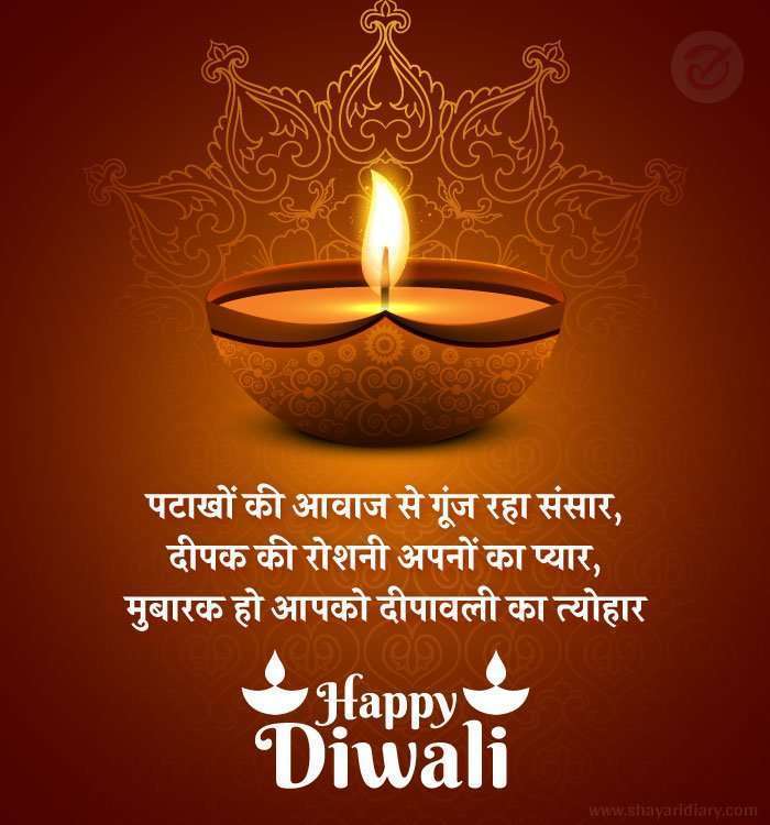 Diwali Wishes, Happy Diwali, Diwali Image, Diwali Whatsapp Stattus, Happy Diwali 2021, Diwali Photos, Whatsapp Status Diwali,