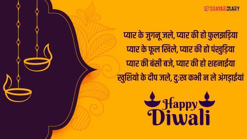 Diwali Wishes, Happy Diwali, Diwali Image, Diwali Whatsapp Stattus, Happy Diwali 2021, Diwali Photos, Whatsapp Status Diwali,